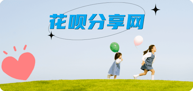 鹰潭呼和浩特信用卡接单平台☀️诚信信用卡24小时在线靠谱商家推荐